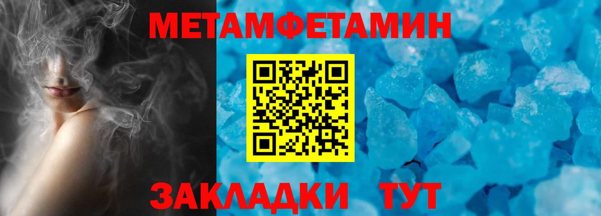 площадка Telegram  Вход с VPN  Амфетамин  Кириши  АМФЕТАМИН VHQ  hydra ONION 