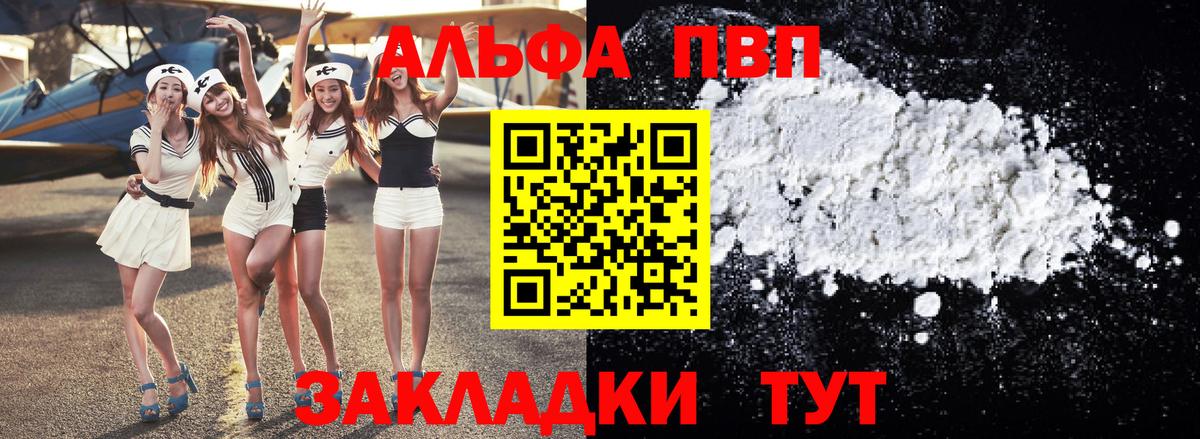 Меф Кириши