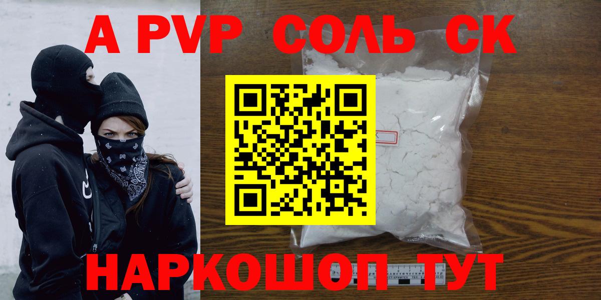 Кириши  хочу наркоту  Вход с VPN  Alfa_PVP мука  Alpha PVP  Alpha-PVP СК  Alpha PVP мука 
