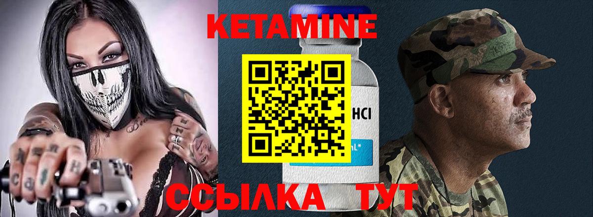 omg сайт  Вход с VPN  Кетамин ketamine  Кириши  КЕТАМИН VHQ 
