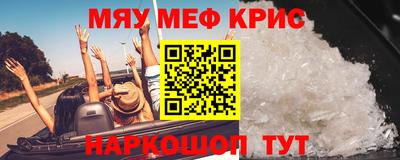 скорость mdpv Кумертау