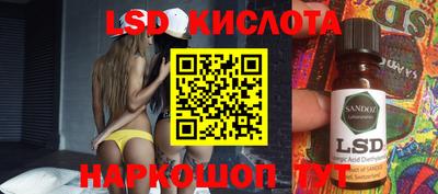 ECSTASY Кунгур
