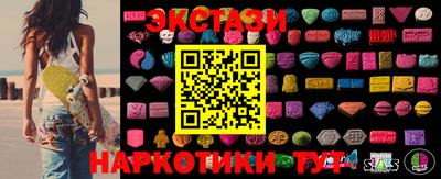 ECSTASY Кунгур