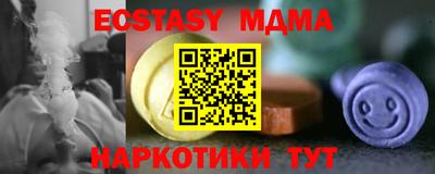 ECSTASY Кунгур
