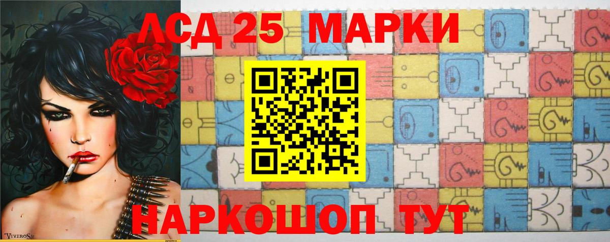 Кириши  ЛСД экстази кислота  ЛСД экстази  Вход с VPN  ЛСД экстази ecstasy 