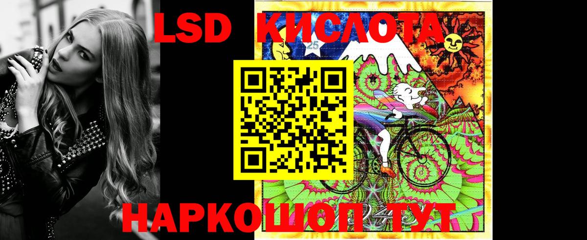 Марки NBOMe 1500мкг  Вход с VPN  хочу   Кириши 