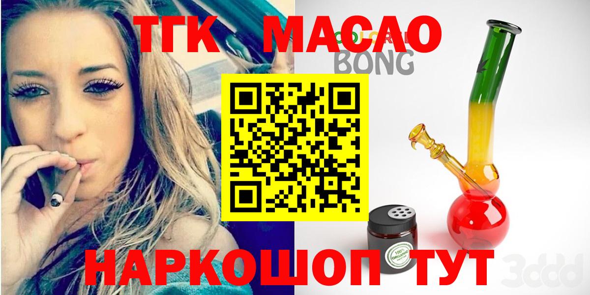 Кириши  Дистиллят ТГК THC oil  закладка  Вход с VPN  ТГК THC oil 