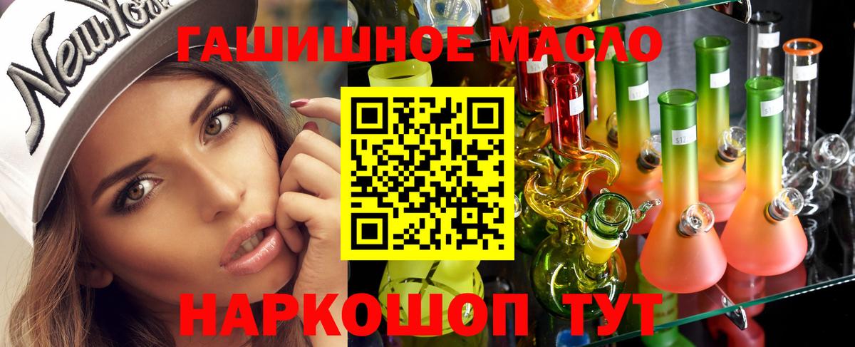 Дистиллят ТГК концентрат Кириши