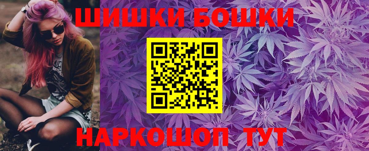 Конопля ГИДРОПОН  Каннабис Ganja  Вход с VPN  Бошки Шишки ГИДРОПОН  Марихуана ГИДРОПОН  Кириши 